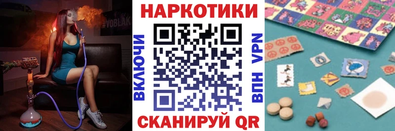 Где найти наркотики Оленегорск КОКАИН Меф Амфетамин ГАШ