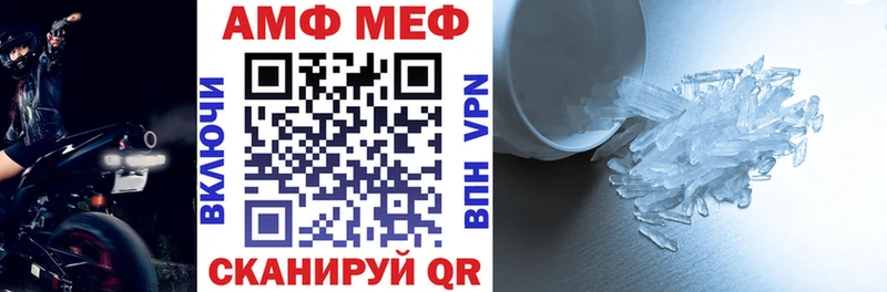 Amphetamine 97%  mega маркетплейс  Оленегорск 