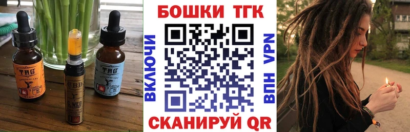 закладки  Оленегорск  Canna-Cookies конопля 
