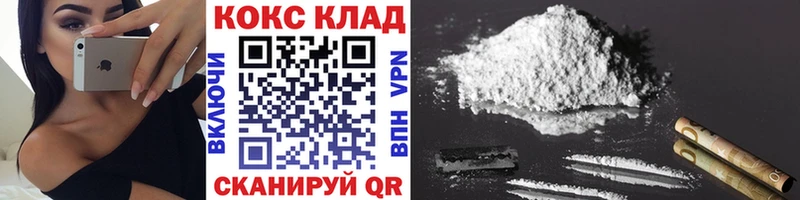 мега tor  Оленегорск  Cocaine FishScale 