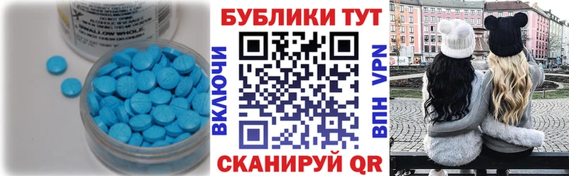 Экстази TESLA  цены   Оленегорск 