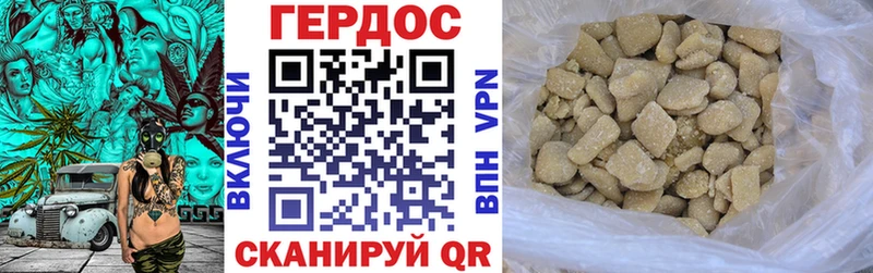сколько стоит  Оленегорск  ГЕРОИН Афган 