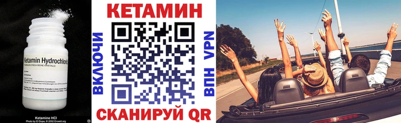 omg   Оленегорск  КЕТАМИН VHQ 