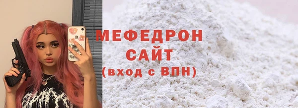 2c-b Гусиноозёрск