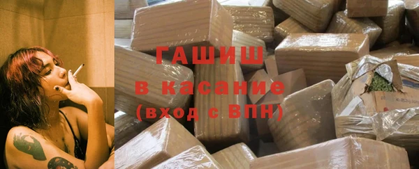 мескалин Гусь-Хрустальный