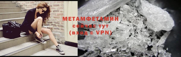 мескалин Гусь-Хрустальный