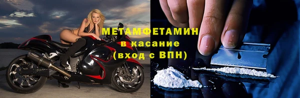 2c-b Гусиноозёрск