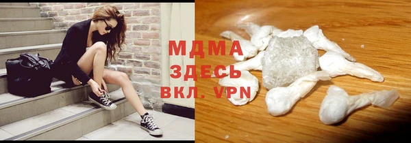 мескалин Гусь-Хрустальный