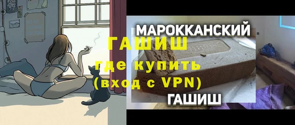каннабис Гусев