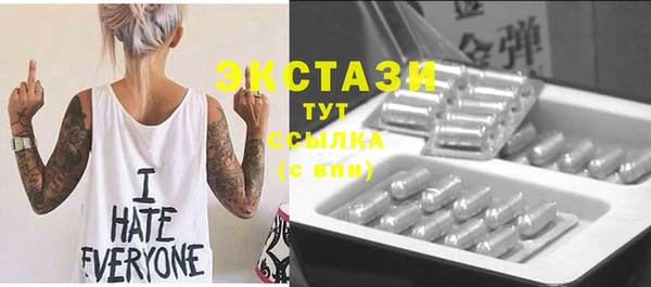 2c-b Гусиноозёрск
