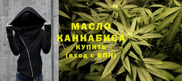 мескалин Гусь-Хрустальный