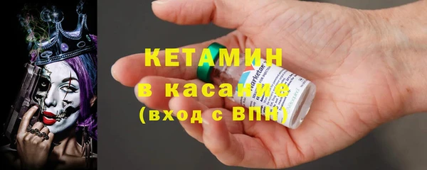 2c-b Гусиноозёрск