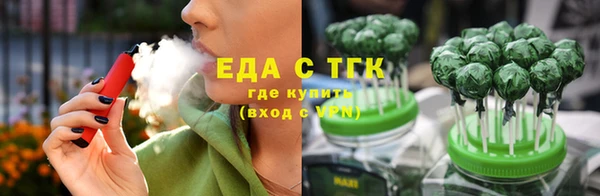 мескалин Гусь-Хрустальный