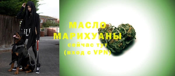 каннабис Гусев