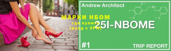 мескалин Гусь-Хрустальный