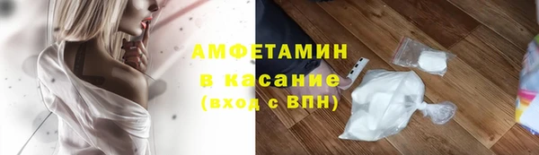 2c-b Гусиноозёрск