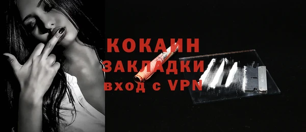 2c-b Гусиноозёрск