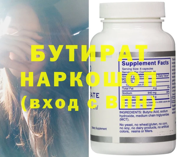 2c-b Гусиноозёрск