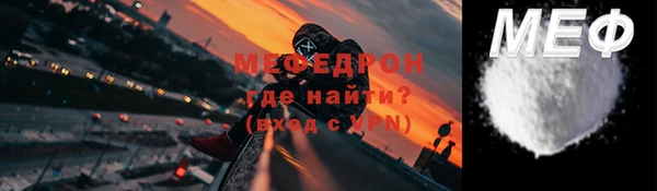 мескалин Гусь-Хрустальный