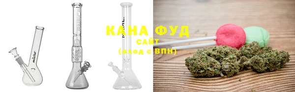 каннабис Гусев