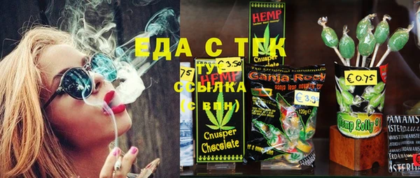 каннабис Гусев