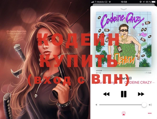мескалин Гусь-Хрустальный