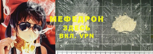 мескалин Гусь-Хрустальный
