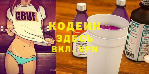 мескалин Гусь-Хрустальный
