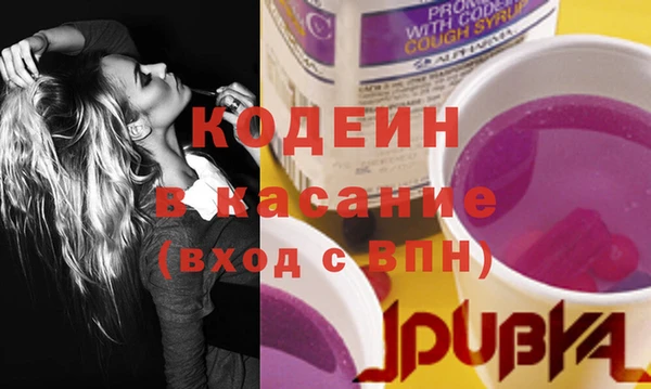 2c-b Гусиноозёрск