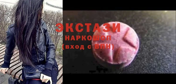 мескалин Гусь-Хрустальный