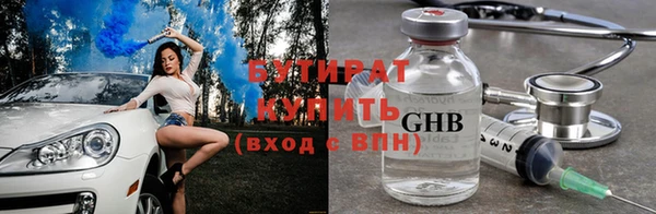 каннабис Гусев