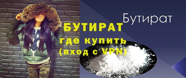 мескалин Гусь-Хрустальный