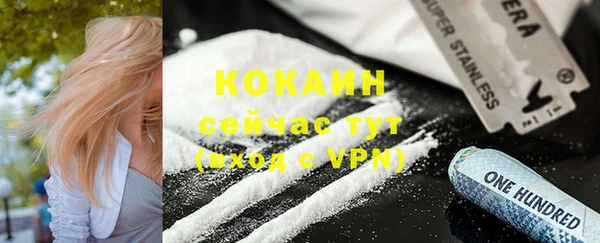 каннабис Гусев