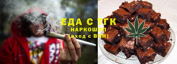 мескалин Гусь-Хрустальный