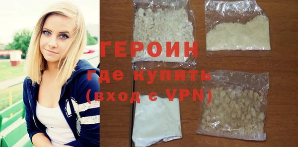 2c-b Гусиноозёрск