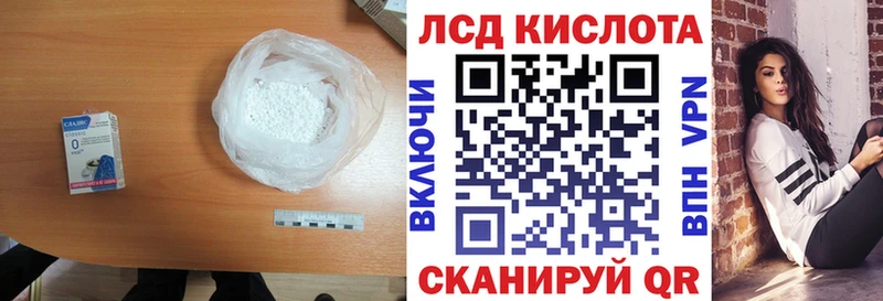 LSD-25 экстази кислота  Оленегорск 