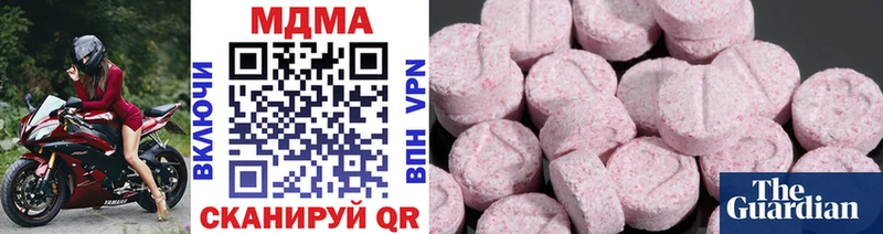MDMA молли как найти KRAKEN ссылки Оленегорск