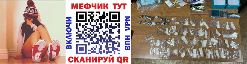МЯУ-МЯУ 4 MMC KRAKEN ONION Оленегорск