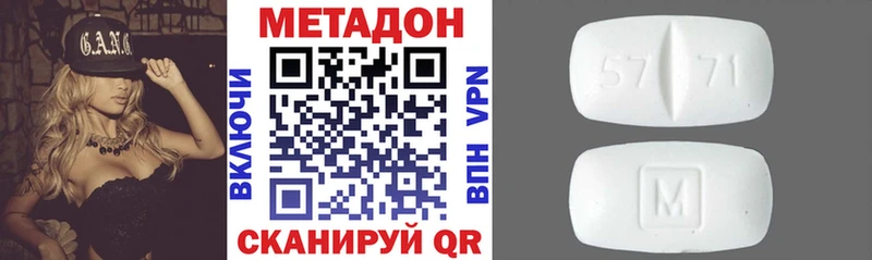 МЕТАДОН мёд  Оленегорск 