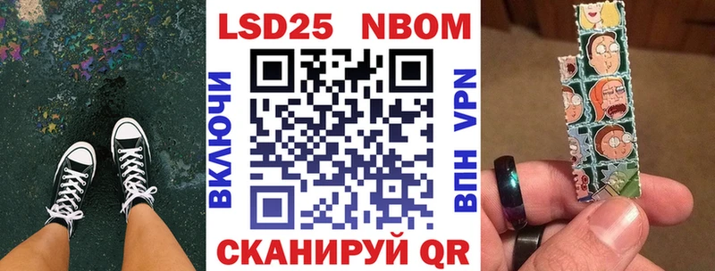 Марки N-bome 1,8мг  даркнет сайт  МЕГА как зайти  Оленегорск 